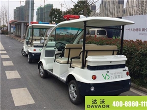 達沃電動巡邏車服務(wù)于物業(yè)